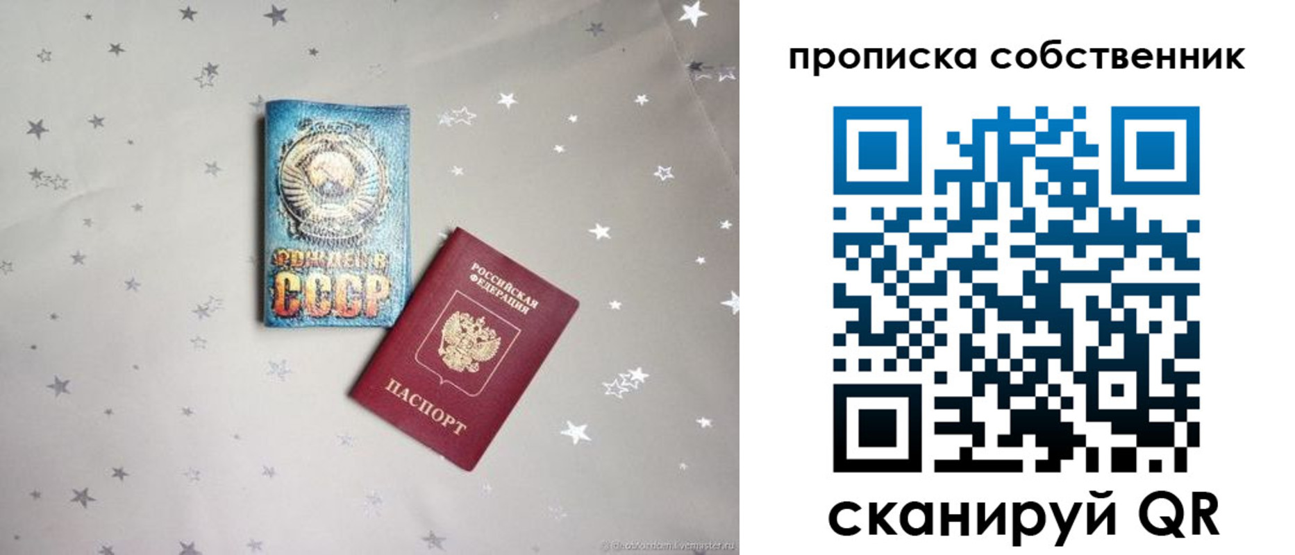 найти адрес прописки в Туринске