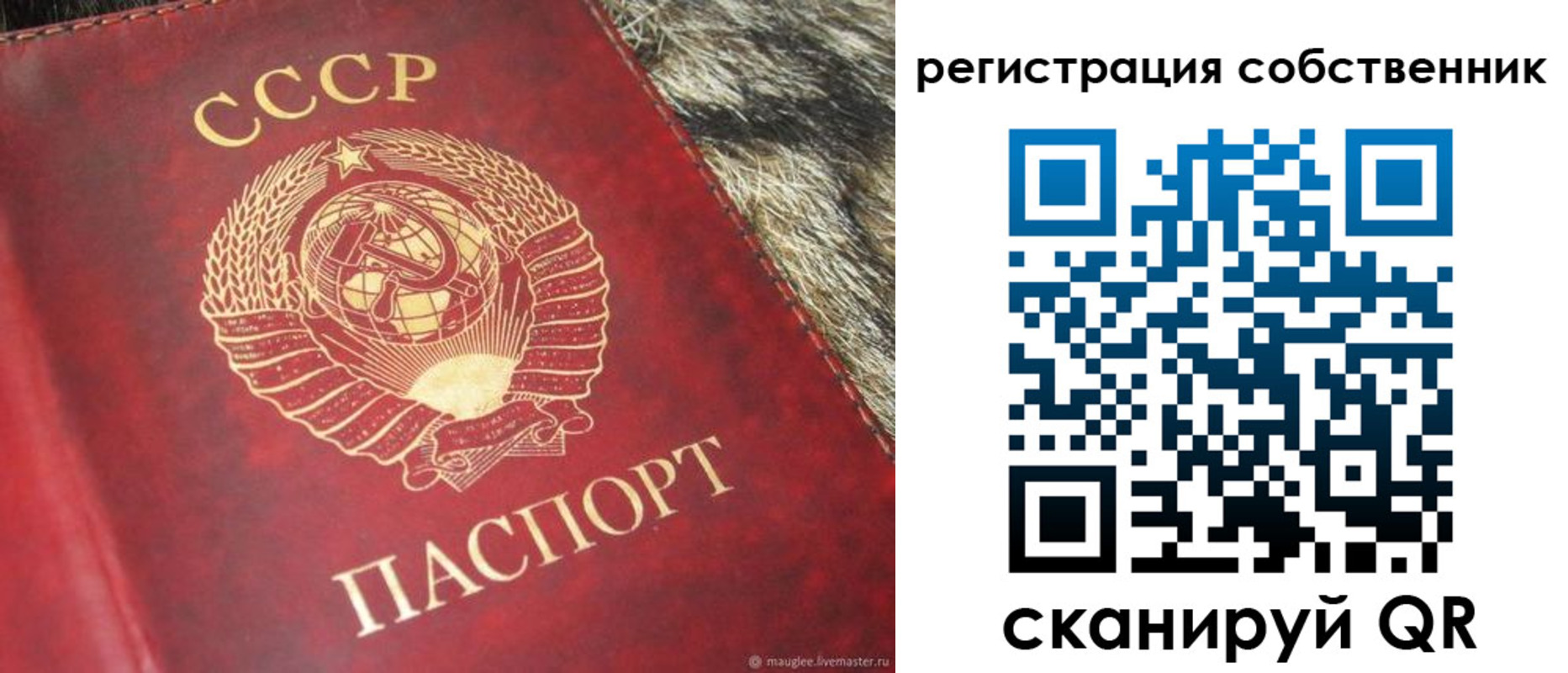 временная регистрация надежно в Туринске