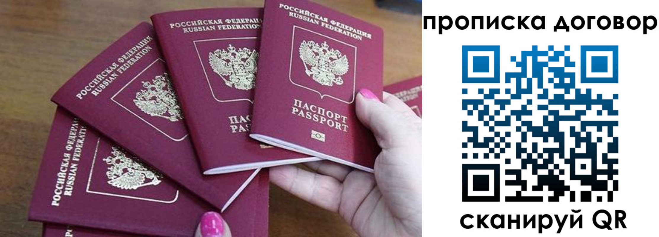где прописаться в Туринске