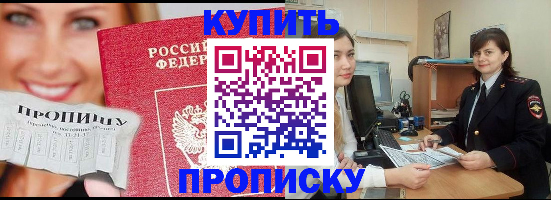 временная регистрация госуслуги в Туринске